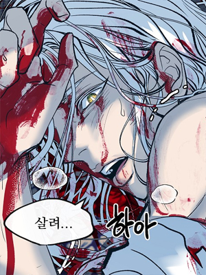 修罗的恋人第二季 截图1